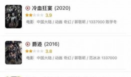 娱乐圈不断爆料,明星隐私揭秘，幕后故事大曝光