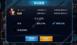 王者管方最新爆料,揭秘游戏新内容与更新计划