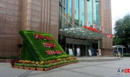 武汉医学院爆料新闻最新,揭秘校园内幕事件真相